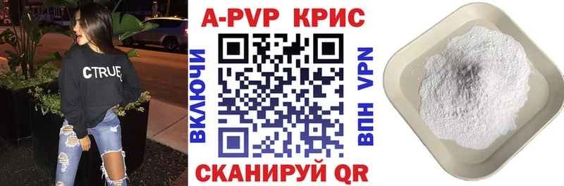 Купить наркотик аптеки Альметьевск КОКАИН  Alpha PVP  ГАШ  МАРИХУАНА  МЕФ 