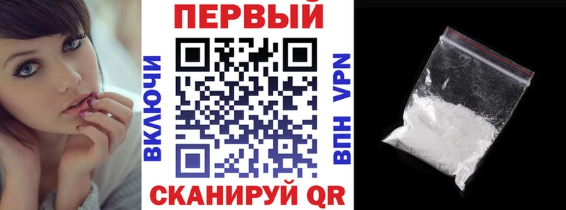 Amphetamine Розовый  Альметьевск 
