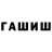 Дистиллят ТГК Wax Fede Var