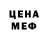 Amphetamine Розовый Leyla Sadygova