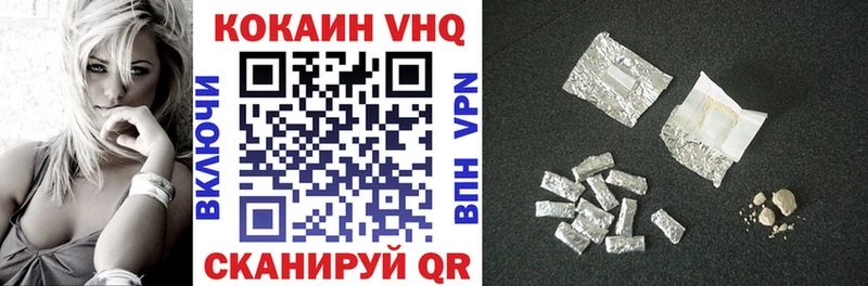 закладка  Альметьевск  COCAIN FishScale 