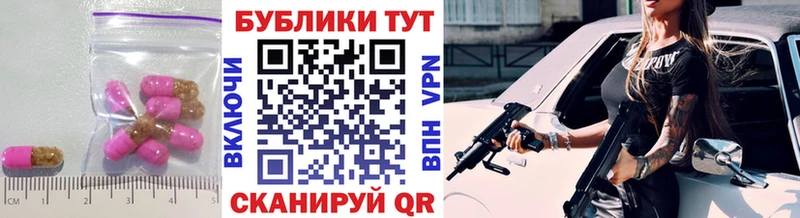 Экстази VHQ  Альметьевск 