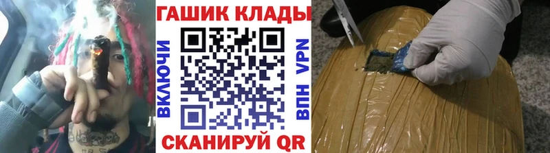 закладка  Альметьевск  Гашиш VHQ 