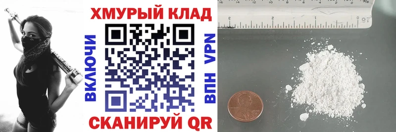 ГЕРОИН Афган  купить  цена  Альметьевск 