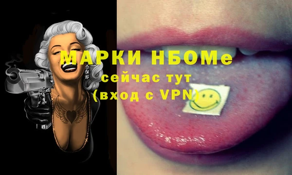 эйфоретик Абаза