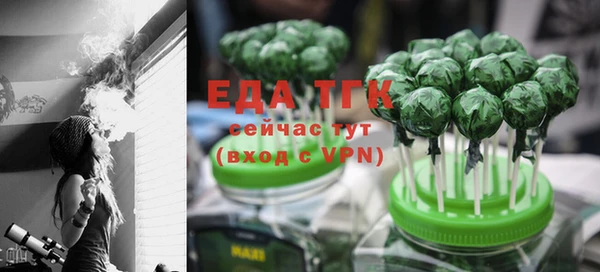 эйфоретик Абаза