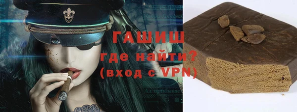 мяу мяу кристалл Липки