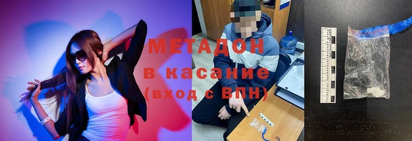 мяу мяу кристалл Липки