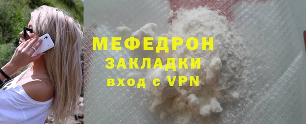 гашик Лихославль