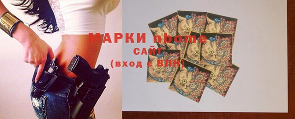 эйфоретик Абаза