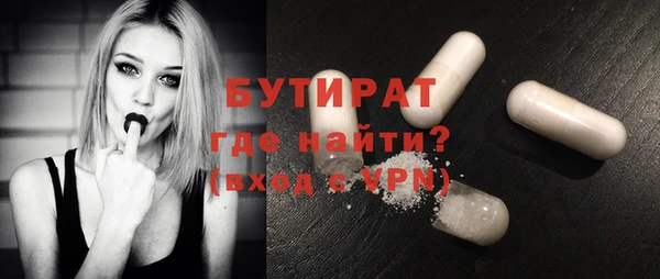 эйфоретик Абаза