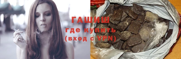 мефедрон Абдулино