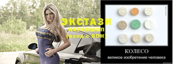 мефедрон Абдулино