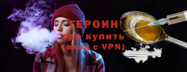 эйфоретик Абаза
