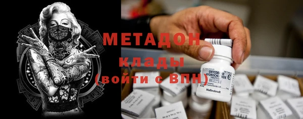 мефедрон Абдулино