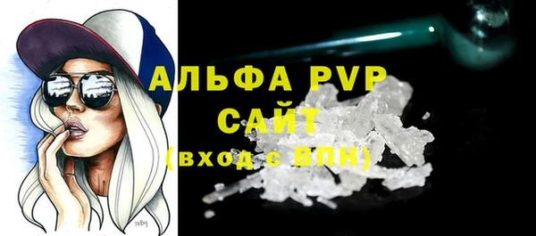 мефедрон Абдулино