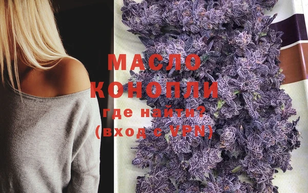 мефедрон Абдулино