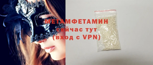 мяу мяу кристалл Липки