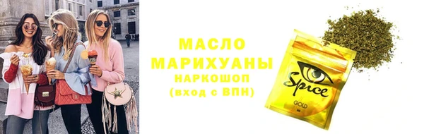гашик Лихославль