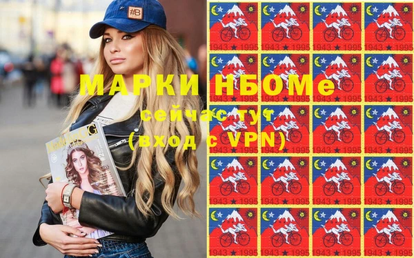 мефедрон Абдулино