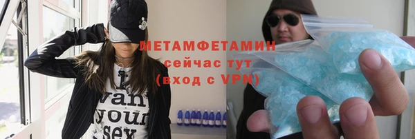 мяу мяу кристалл Липки