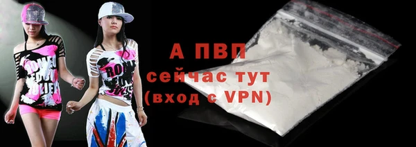 эйфоретик Абаза