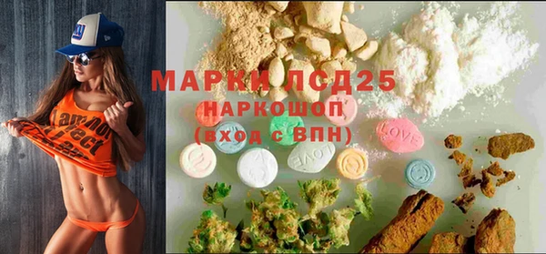эйфоретик Абаза