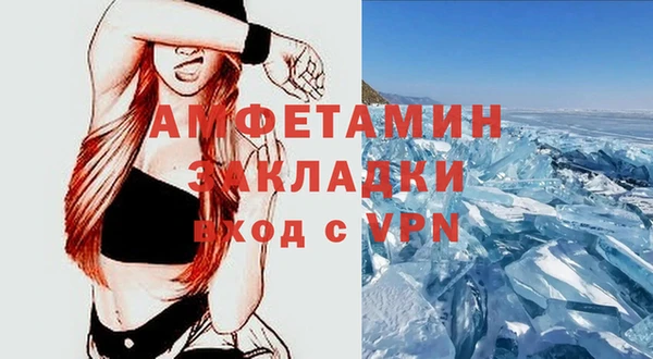 эйфоретик Абаза