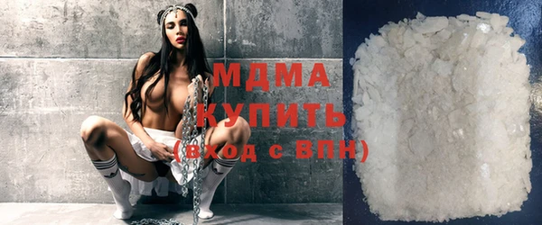 мефедрон Абдулино