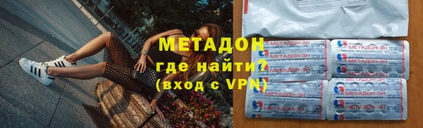эйфоретик Абаза