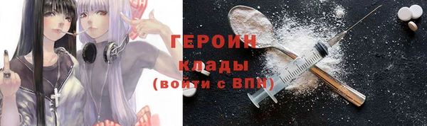 мефедрон Абдулино