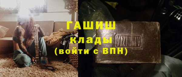 мефедрон Абдулино
