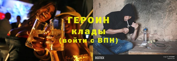 гашик Лихославль