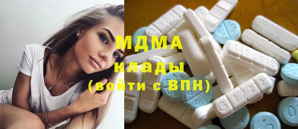 мефедрон Абдулино