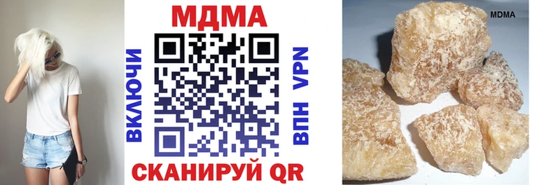 МДМА VHQ  Альметьевск 