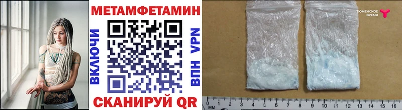 Метамфетамин витя  Альметьевск 